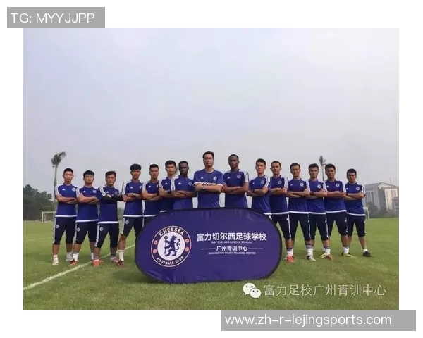 广州足球名将崛起之路：从青训到职业生涯的辉煌与挑战