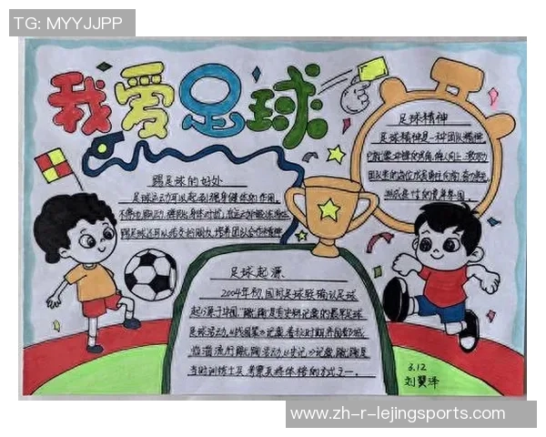 瘦高型足球球星的独特优势与赛场表现全面深度解析